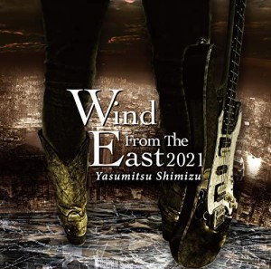 ディスクユニオン Wind from the East 2 清水保光