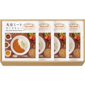 大豆ミート・キーマカレーセット