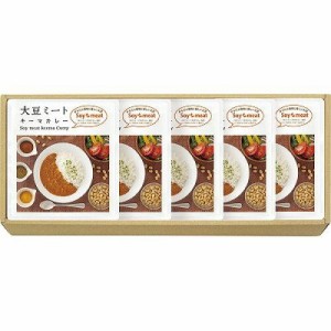 大豆ミート・キーマカレーセット