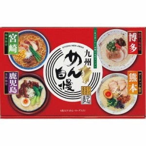 九州めん自慢4食  MJS-AO