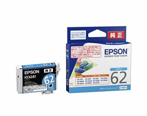 EPSON エプソン エプソン 純正 インクカートリッジ クリップ ICC62A1 シアン