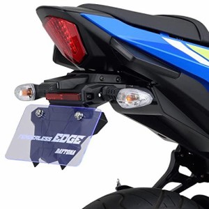 デイトナ(DAYTONA) フェンダーレスEDGE GSX250R(17) 品番:25711