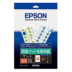 EPSON エプソン KA410NC インクジェットプリンター用 両面マット名刺用紙/A4サイズ(KA410NC)