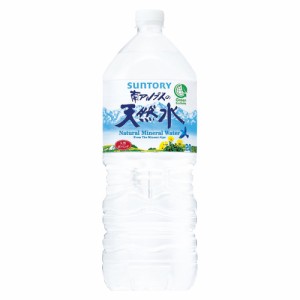 サントリー 天然水 2L ペットボトル【入数:6】