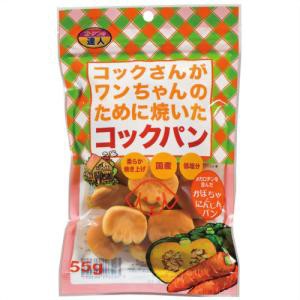 サンメイト コックパンかぼちゃ＆にんじん55g