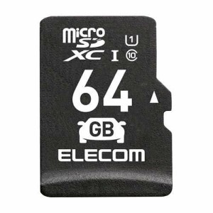 ELECOM エレコム microSDXCカード/車載用/高耐久/UHS-I/64GB(MF-DRMR064GU11)