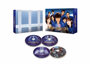 フジテレビジョン ラジエーションハウスII〜放射線科の診断レポート〜 Blu-ray BOX 窪田正孝