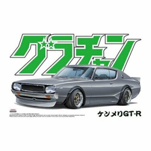 青島文化教材社(AOSHIMA) 04262 1/24 No.12 ケンメリGT-R