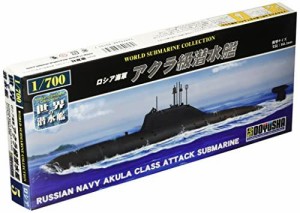 童友社 30135 WSC-5 ロシア海軍 アクラ級潜水艦