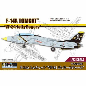 童友社 アメリカ海軍 F-14Aトムキャット VF-84ジョリーロジャース