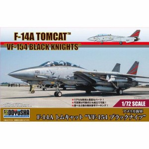 童友社 アメリカ海軍 F-14Aトムキャット VF-154ブラックナイツ