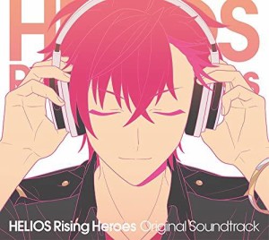 フロンティアワークス 『HELIOS Rising Heroe サントラ