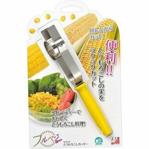 下村工業(Shimomura Kougyou) フルベジ とうもろこしカッター(FTK-01) (1451673)【入数:60】