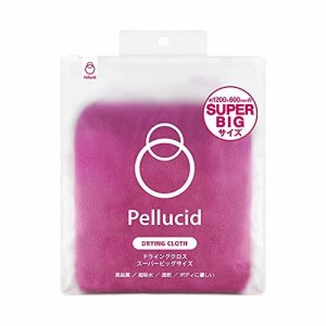 ペルシード(Pellucid) ペルシード Pellucidクロス ペルシード ドライングクロス スーパービッグ PCD-31