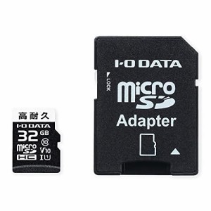 IODATA アイオーデータ MSD-DR32G 高耐久 Class 10対応 microSDカード 32GB(MSD-DR32G)