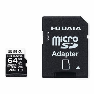 IODATA アイオーデータ MSD-DR64G 高耐久 Class 10対応 microSDカード 64GB(MSD-DR64G)