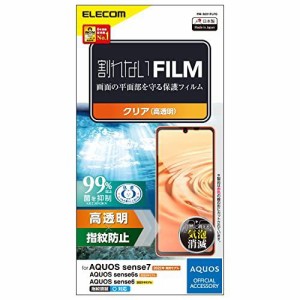 ELECOM エレコム PM-S221FLFG