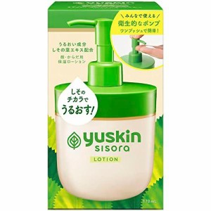 ユースキン製薬 ユースキン シソラローション 170ml ポンプ 1個【270310】