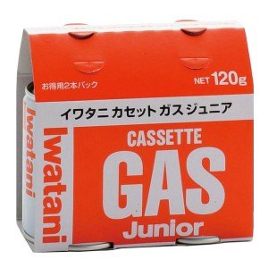 イワタニ カセットガス ジュニア 2本組(120g×2本) CB-JR-120P