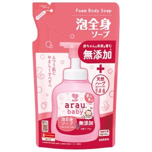 サラヤ アラウ.ベビー 泡全身ソープ 詰替 400ml