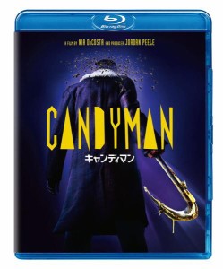 NBCユニバーサル・エンターテイメントジャパン キャンディマン(2021)(Blu-ra ヤーヤ・アブドゥル=マティーン2世