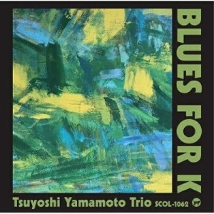 ディスクユニオン Blues for K(トートバッグ付) 山本剛トリオ