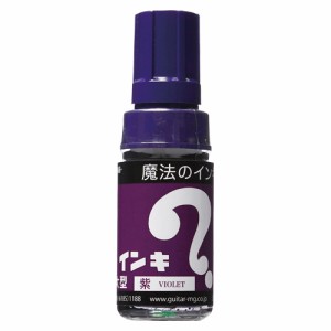寺西化学 マジックインキ 大 紫(ML-T8)