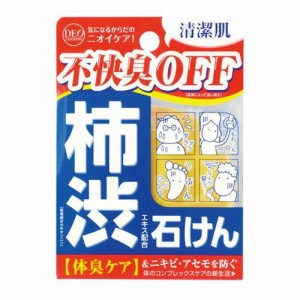 コスメテックスローランド デオタンニングソープ100G【入数:48】