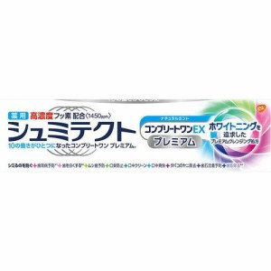 グラクソスミスクライン シュミテクト コンプリートワンEXプレミアム ナチュラルミント〈1450ppm〉 90g