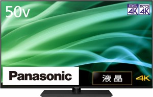 PANASONIC パナソニック 50V型 4Kダブルチューナー内蔵 液晶テレビ VIERA TH-50MX900 4K 転倒防止スタンド搭載 倍速表示 2023年液晶ハイ