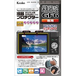 ケンコー 液晶プロテクター パナソニック LUMIX GF6用 KLP-PAGF6(KLP-PAGF6)