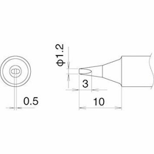 白光 こて先 1.2D型 T22-D12 T22-D12