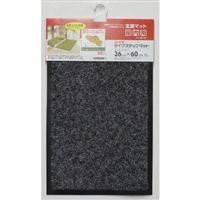 山崎産業 コンドル ライフステップマット 屋内用 36×60cm グレー