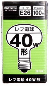 YAZAWA ヤザワ YAZAWAレフ形白熱ランプRF100V38W(RF100V38W)