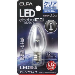 朝日電器 ELPA LEDローソク球(クリア昼白色相当)elpaball mini(エルパポール ミニ) LDC1CN-G-E12-G305