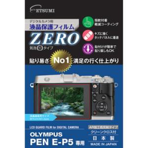 エツミオリンパス E-P5専用液晶保護フィルムE-7310(E-7310)