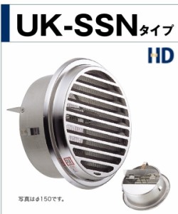 UK(宇佐美工業) ステンレス丸型ガラリ内羽根式 150φ FD付 UK-SSN150SHD-DK 【006-0094】