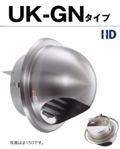 UK(宇佐美工業) ステンレス丸型フード付ガラリ 100φ FD付 UK-GN100SHD-HL 【006-0112】