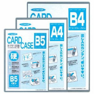 マンモス / カードケース ハード  【HC-B8】 ×10