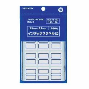 ジョインテックス インデックスラベル中 青  B053J-MB