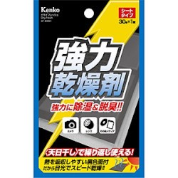 KENKO ドライフレッシュ シートタイプ DF-BW301(DF-BW301)