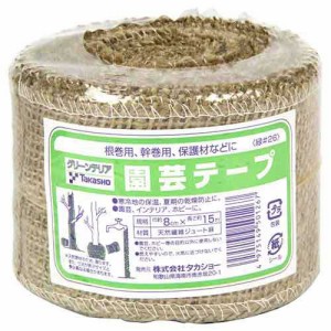 【ブランド】:タカショー  【商品名】:園芸テープ  【規格】:8cmX15m