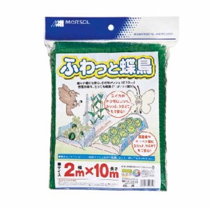 日本マタイ 【ブランド】:森下  【商品名】:ふわっと蝶鳥  【規格】:2MX10M