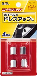 バル(BAL)/大橋産業 大橋産業/1101 エアーバルブキャップ メッキタイプ 4個