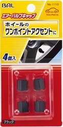 バル(BAL)/大橋産業 大橋産業/1110 エアーバルブキャップ ブラック(4個入り