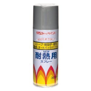 ニッペホームプロダクツ ニッペ 耐熱用スプレー 300ML グレー