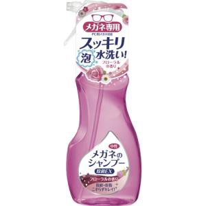 ソフト99コーポレーション メガネのシャンプー 除菌EX フローラルの香り 200mL  1個