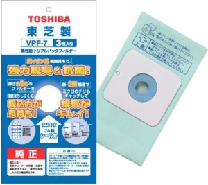 TOSHIBA 東芝 東芝掃除機用高性能トリプルパックフィルター (VPF-7)