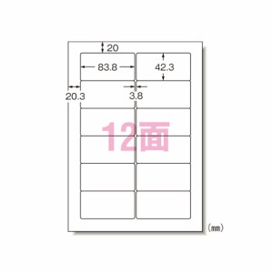 エーワン パソコン＆ワープロラベル 富士通 (28176)