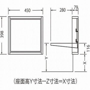 シロクマ SS-100 収納イス80用ナチュラルオーク